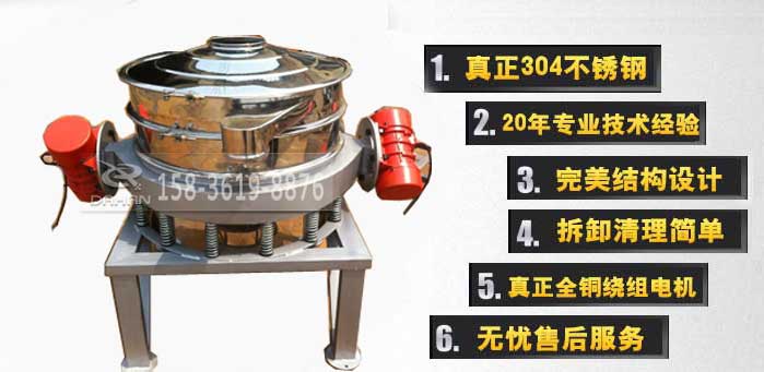 面粉除雜直排篩特點(diǎn) 面粉除雜直排篩特點(diǎn)