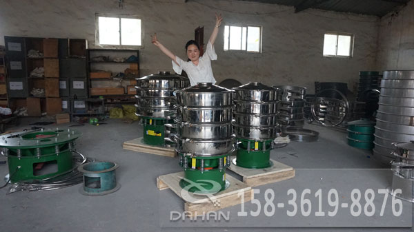 PVC樹脂粉振動(dòng)篩 PVC樹脂粉振動(dòng)篩