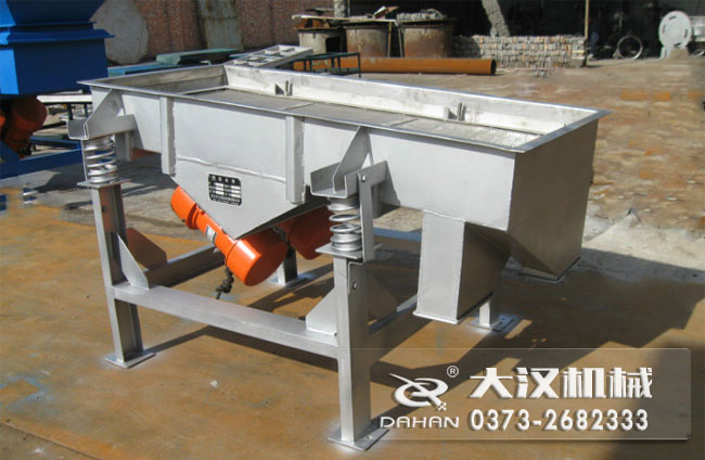 醫(yī)藥行業(yè)直線振動篩分機 醫(yī)藥行業(yè)直線振動篩分機