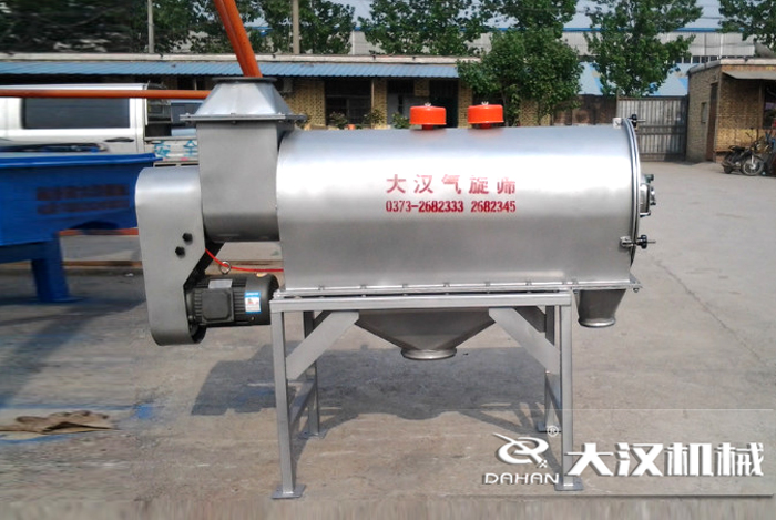 WQS50-130臥式氣流篩分機 WQS50-130臥式氣流篩分機