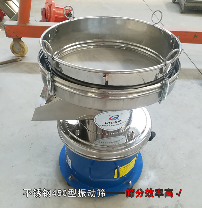 果汁過(guò)濾振動(dòng)篩 果汁過(guò)濾振動(dòng)篩