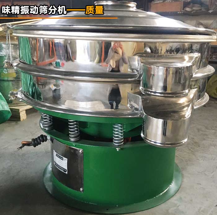 味精振動篩分機(jī) 味精振動篩分機(jī)