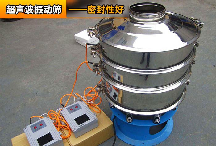 細(xì)粉超聲波振動(dòng)篩 細(xì)粉超聲波振動(dòng)篩