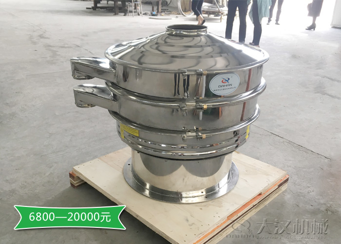 原料砂震動篩 原料砂震動篩