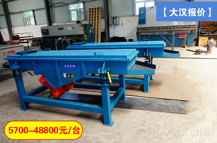 松香分級振動(dòng)篩價(jià)格